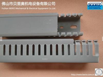 KAKU線槽板_AD8080_品哲線槽板 專業布線解決方案，由佛山市貝里奧機電設備提供