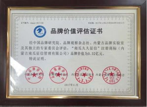 內(nèi)蒙企業(yè)征信迎來春天 南瓜征信獲過億融資市場調(diào)查