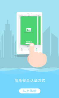 小額現(xiàn)金貸安卓版v2.7.0官方免費(fèi)下載與企業(yè)征信服務(wù)解析